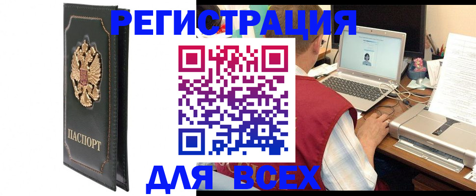 пропишу в квартире в Алтайском крае